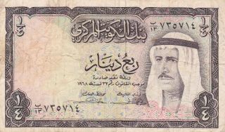 Central Bank Of Kuwait Quarter Dinar 1968 P - 6 Af Sheikh Sabah Al Salim