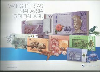 Malaysia 2012 Commemorative Premium Set Folder Ringgit,  Rm1,  5,  10,  20,  50,  100