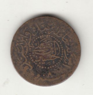 1334 Saudi Arabia One Ghrish Nejd Hejaz Hashmi Hussain Ibn E Ali Copper Coin Rar