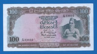 Ceylon Sri Lanka 100 Rupees King Parakrabahu 1968.  01.  10 - Xf,