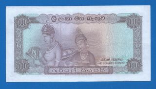 Ceylon sri lanka 100 Rupees King parakrabahu 1968.  01.  10 - XF, 2