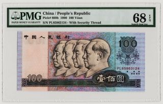 P - 889b Chinese Peoples Bank Of China 1990 100 Yuan Pmg 68 Epq Gem Uncirculated
