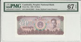 Cambodia Pick 35a Nd 1992 50riels Pmg67 Epq Gem Unc Notesbank