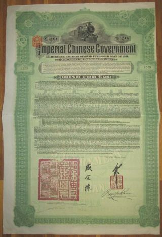 China Chinese Government Hukuang Railway 5 Gold Bond 1911 £20 Hsbc,  Coupons