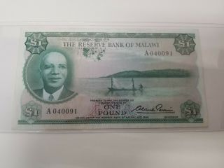 Malawi One Pound Bank Note - Vf,  1964