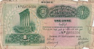 Syria 1 Livre Banknote 1.  9.  1939 P.  40a Good