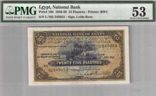 559 - 0072 Egypt | National Bank,  25 Piastres,  1946 - 50,  Pick 10d,  Pmg 53 Au
