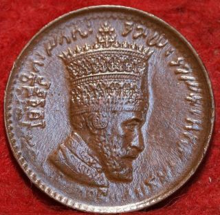Uncirculated 1930 - 31 Ethiopia 5 Matonas Foreign Coin