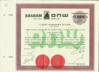 Israel Bond 1975 " Shaham " Unit Trust,  Including Coupons