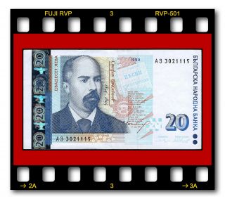 Bulgaria P - 118a 20 Leva 1999 Banknote Stefan Stambolov