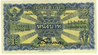 Thailand 1 Baht Currency Banknote 1929 PMG 35 VF 2