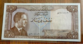Jordan Half Dinar 1959 Banknote