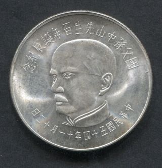 1965 China Taiwan 50 Yuan Unc