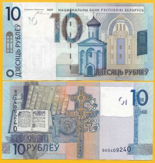 Belarus 10 Rubles P - 38 2009 (2016) Unc Banknote