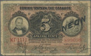 540142 Greece 5 Drachmai 1918 (1922) With Ovpt.  Neon P.  64_vg