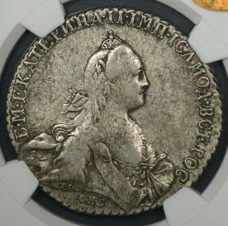 1769 - Cnb Ca Ngc Vf35 Russia Rouble (ruble) Wings Km - C 67a.  2