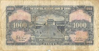 China 1000 Yuan 1944 Series Ags Circulated Banknote C10