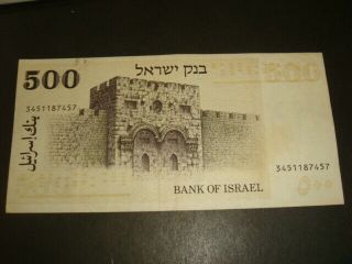 Israel 500 Lirot 1975,  D.  Ben Gurion 1st P.  M.  Banknote,  Note Notes Paper Money 4