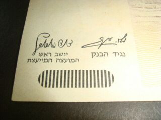 Israel 500 Lirot 1975,  D.  Ben Gurion 1st P.  M.  Banknote,  Note Notes Paper Money 5