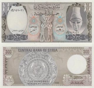 Syria 500 Pounds (1992) - Clay Tablet/p105f Unc