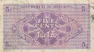 HONG KONG 5 CENTS BANKNOTE ND (1941) P.  314 Almost FINE 2