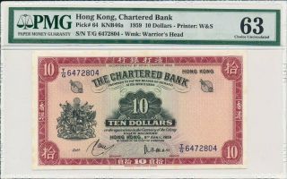 Chartered Bank Hong Kong $10 1959 Scarce Date Pmg 63