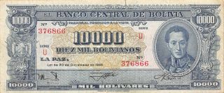 Bolivia 10,  000 Bolivianos 20.  12.  1945 Series U Circulated Banknote Wks