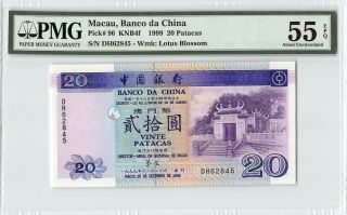 Macau,  Banco Da China 1999 P - 96 Pmg About Unc 55 Epq 20 Patacas