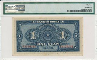 Bank of China China $1=1 Yuan 1918 No fold PMG Unc 55 2