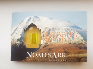 Noah ' s ARK 2017Armenian 500 DRAM Drams UNC banknote In Packing colector 2