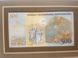 Noah ' s ARK 2017Armenian 500 DRAM Drams UNC banknote In Packing colector 4