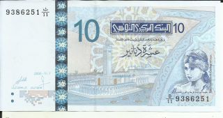 Tunisia 10 Dinars 2005 P 90.  Unc.  4rw 12abril