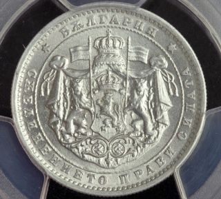 1923,  Kingdom Of Bulgaria,  Boris Iii.  Scarce Aluminum 1 Lev Coin.  Pcgs Ms - 63,