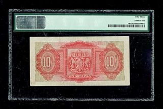 BERMUDA | British Administration | 10 Shillings | 1937 | P - 10b | PMG - 53 2