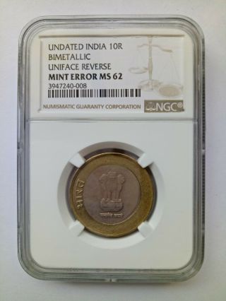 Error Coin - Undated India 10r Bimetallic Uniface Reverse Error Ms 62