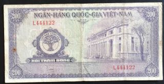 South Viet Nam 200 Dong 1958 P.  9