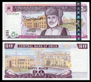 Oman 50 Rials 2000 P 42 Aunc About Unc