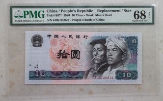 Pmg 68epq China 1980 10 Yuan (replacement)