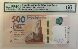 Hong Kong,  Standard Chartered Bank Series 2018 $500 – Pmg 66 Epq