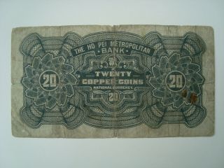 China 1929 The Ho Pei Metropolitan Bank 20 cents F 2