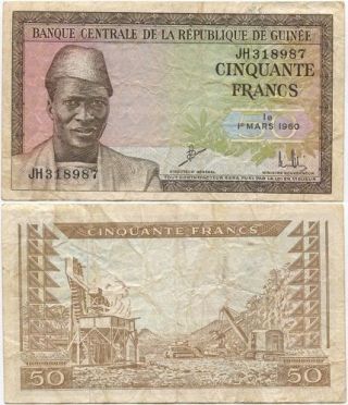Guinea 50 Francs 1960 Vf P - 12
