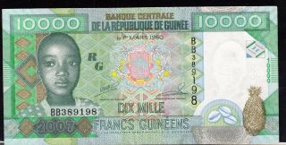 Guinea Banknote 10000 Francs 1960 Unc