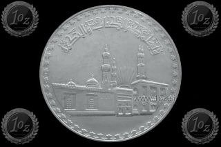 Egypt 1 Pound 1970 (al - Azhar Mosque) Silver Commemorative Coin (km 424) Xf