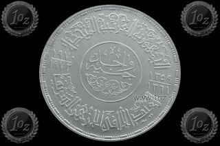 EGYPT 1 POUND 1970 (al - AZHAR MOSQUE) SILVER Commemorative Coin (KM 424) XF 2