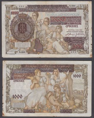 Serbia 1000 Dinara 1941 (f) Banknote P - 41