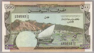 559 - 0133 Yemen | Bank Of Yemen,  500 Fils,  Nd.  1984,  Pick 6,  Unc