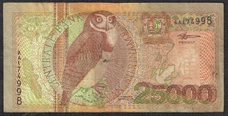 Suriname 25000 Gulden 2000 F Spectacled Owl Surinam P154 Aa174998