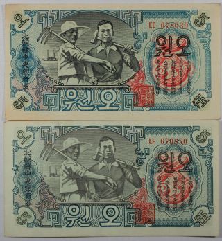 (vl119) Korea 5 Won 1947 Two Notes Xf