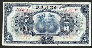 China 1 Dollar 1929 The Fu Tien Bank Pick S2996 Circulated