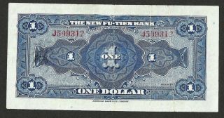 CHINA 1 DOLLAR 1929 THE FU TIEN BANK PICK S2996 Circulated 2